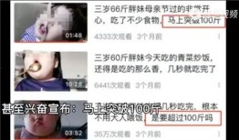 吃瓜直播网红是谁,网红“瓜王”崛起之路
