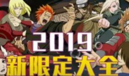 新年忍者爆料视频,揭秘忍者世界不为人知的秘密