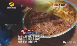 牛肉肠爆料视频大全图片,视频大全图片解析，带你探秘美食背后的真相
