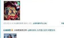 天涯爆料HK娱乐圈,天涯爆料背后的风云变幻