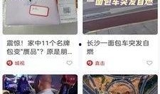 外卖叔叔爆料视频大全下载,揭秘外卖行业幕后真相