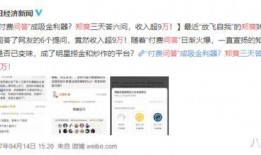 娱乐圈爆料知乎天涯,知乎天涯揭秘明星幕后真相